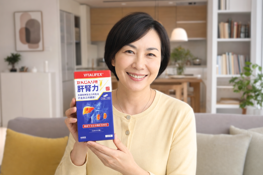 【用家真實分享】看看「肝腎力」帶來的真實改變！