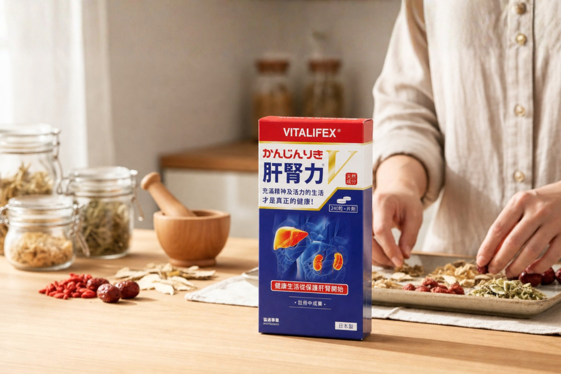 超越傳統草本：專利萃取技術，讓每一滴護肝腎成分都能夠充分發揮！