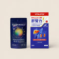 肝腎力 × 養腦力