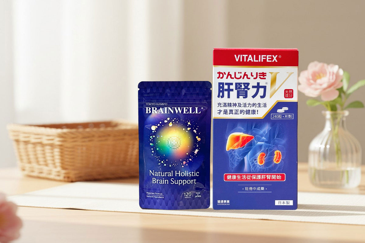 肝腎力 × 養腦力