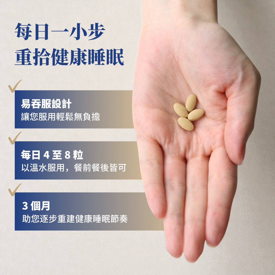 養腦力